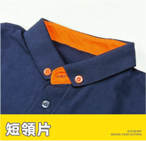 短領片