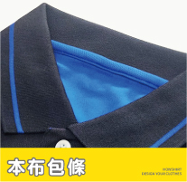 本布包條