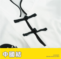 中國結